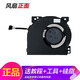 Lenovo/Lenovo Saveer Handheld Legion Go 8APU1 ​​Handheld Game Fan 5F10S14134
