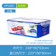 Verriegelungsschloss Kunststoff Frischkasten PP5 Material Mikrowelle Lunchbox Kühlschrank Aufbewahrungsbox Bento Box Rechteckige 2.3LHPL825