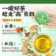 同仁堂（TRT）【官方正品】北京同仁堂青钱柳玉米须桑叶茶 薏苡仁橘皮山楂栀子葛根桑叶甘草菊花蒲公英等配料 青钱柳玉米须桑叶茶180g*4盒 花草茶