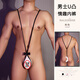 [Livraison confidentielle] Sous-vêtements sexy pour hommes sous-vêtements u string string masculin sexy t-subters passion passion gratuit club de nuit ouvrant des hommes gais masturbants de la taille basse conception noire une seule taille de suspension