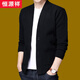 Hengyuanxiang knitted woolen sweater cardigan for men spring and autumn new style men's thin outer sweater large size top coat sheepskin sweater black 175/XL 130Jin Jin equals 0.5kg -145Jin Jin equals 0.5kg