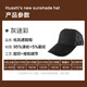 Huashi Yiyi sun hat outdoor sun protection sweat-absorbent fishing hat quick-drying breathable peaked hat sun hat gray camouflage