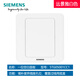 Shantou Lincun Siemens switch socket Yuanjing Yabai five-hole USB power socket with switch 16A air conditioner single open panel blank panel