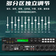 Depu sound preamp effector anti-howling professional KTV home conference stage wedding performance karaoke box mixer balanced computer debugging digital audio processor X5 X5 digital processor black