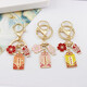 Kunsui Sakura Koi Key Chain Yushou Good Luck Good Luck Good Luck Peaceful Creative Couple Key Chain Pendant Package Ornament All Things to Be Successful 1 Pack