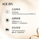 Aekyung Age20 s Aekyung Starry Sky Black Air Cushion BB Cream Concealer Brightening Long-lasting Makeup Foundation No. 23 14g*2 Birthday Gift Women's Sunscreen