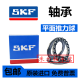 SKF轴承瑞典6207 6208 6209 6210 6211 6212 6213  2Z 2RSH 原装进口6212-2Z/C3-->金属密
