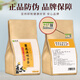 茗愿菊花枸杞决明子茶 非养护茶肝茶熬夜上火口苦臭蒲公英养生茶叶包 【买2送2共120包】 【买2件更划算】