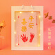 Yimi, Conscientious Changle Hands and Footprints Picture Frame, Baby Hands and Footprints Photo Frame, Newborn Baby, One Year Old Gift, Peace and Joy