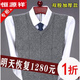 Hengyuanxiang thickened 100 solid color wool vest middle-aged men's wool vest v-neck autumn and winter sweater sweater waistcoat for men KA10-1667 gray 2XL 180 yards + recommended 160-175Jin Jin equals 0.5 kg