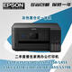 Second-hand Epson printer ink bin color L4168L5198L6178 L6198 official standard