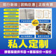（彩图）GB/T 16804-2011 气瓶警示标签