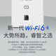 TP-LINK普联[免费安装]AX1500M无线ap面板千兆套装 全屋WiFi6覆盖 AP+AC路由器组网1502 【wifi6】9口主机+5台面板（珍珠白）