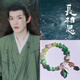 Zhuang Sheng Xiaomeng Mian Butterfly Desolate Niche Design Bands Temperament Handkerchief Summer New Bracelet 6173