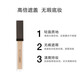 Youyi (unny club) Concealer Concealer Brightening Liquid Repair Highlight Covers Spots Covers Dark Circles Covers Acne Marks New Year's Gift for Men and Women #1.5 Natural Color Oily Skin