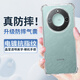 
Beijing Steel Suitable for Honor x60 mobile phone case transparent silicone soft shell BRC-AN00 protective case four corner airbag lens full-inclusive anti-fall new model X60 men and women ultra-thin case 5G curved screen Honor X60 [airbag anti-fall soft shell] with full screen protective film