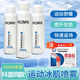 HOMK家康专业运动喷雾快速肌肉扭伤肌肉拉伤冰肌喷雾HXM12004瓶[ 3瓶[专业运动]赠[膝盖贴12张