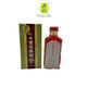 Pinli Malaysia Pingli Qianli Zhuifeng Oil Pinli Local Products Pinli Qianli Zhuifeng Oil 55ML-Malay Authentic Version Original Genuine-Non-Made in China