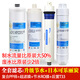 Huinahai подходит для элемента фильтра для очистки воды Qinyuan General Element General KRT3800/2800/3980/3820 Полный комплект PP хлопкового хлопка с задней частью углерода RO KRT-2800/3800/3890 Полный комплект (отправьте на тест
