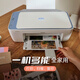 HP 4828/4928 Inkjet-Drucker All-in-One Wechat-Drucker Mobiler Drucker Wireless Drucker 2.4928 Offizieller Standard + 1 Original Ink Patrone