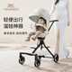 英氏（YEEHOO）遛娃神器360°旋转可坐可躺轻便折叠婴儿手推车高景观溜娃车