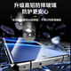 Smorss【2片装】适用vivo X200Pro钢化膜vivo X200Pro手机膜 曲面屏全覆盖高清防摔抗指纹贴膜+贴膜器
