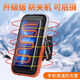Fantasy OPPOreno8 mobile phone anti-freeze take-out rider thermal cover Northeast cold-proof bag anti-shutdown arm bag heating artifact black self-provided power bank