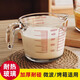 YOUAO glass measuring cup, graduated milk cup, household high temperature resistant ml large capacity cup 500ml