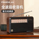 Panda (PANDA) T-41 neues Retro-Vollbandradio für ältere Menschen, altmodisches tragbares Halbleiter-UKW-Radio für ältere Menschen, wiederaufladbarer Batterieplayer für ältere Menschen, Standardkonfiguration, leichter Luxus-Retro/wiederaufladbar