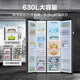 Haier Feast 630 liters air-cooled frost-free door refrigerator double door household first-class energy efficiency frequency conversion energy saving large capacity national subsidy 20% BCD-630WGHSS95SMU1