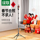 
GreenLink Selfie Stick Mobile Phone Stand Floor-standing Tripod Selfie Stick 15606 90235 15607 90637 9 1.7 meters model LP377 code 90636+9