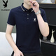 La nueva camiseta de polo de algodón puro de Playboy, la solapa de moda de algodón de manga corta, la solapa de moda delgada de verano 826 gris oscuro L sugiere 110-125 Jin [Jin equivale a 0.5 kg]
