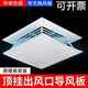 Suitable for Gree central air conditioning windshield, square air conditioning windshield, wind deflector, ceiling air conditioner air outlet baffle, square 35*35 cm - pure white bracket style 1x1x1cm