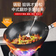 SUPOR wok, fine iron wok, uncoated honeycomb iron pot, lightweight gas stove, induction cooker pot, universal 32cm with lid