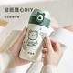 FGA Fuguang Straw Thermos Cup 316 Stainless Steel Children's Spring Cover Cup Pregnant Men and Women High-Looking Student Water Cup