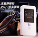 Guangmao L70MB 5G tarjeta enchufable wifi6 portátil red Gigabit inalámbrica teléfono móvil de doble banda transmisión en vivo automóvil portátil artefacto de alta velocidad tráfico al aire libre computadora enrutador de Internet Tarjeta enchufable L70MB 5G cuatro redes radio y televisión/móvil/telecomunicaciones/tarjeta Unicom
