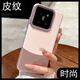Qianxu suitable for Xiaomi 15 mobile phone case, new high-end leather Xiaomi 15Pro premium sense niche 14pro lens all-inclusive anti-fall light luxury hard shell 14 protective cover Sakura pink steel code frame-electroplated plain leather stitching Xiaomi 14