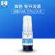 臻印彩适用佳能G2870 G3870 G3871 G3872 3831 3880 G4891打印机墨盒墨水 【GI-81黄色-70ml】约6000页