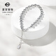 Caibai Jewelry Platinum Bracelet Pt950 Platinum Fashion Bright Light Ball Splicing Beads Flashing Plain Bead Bracelet Price BJ Platinum Bracelet About 10.73g About 16cm