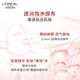 L'Oreal Centella Asiatica Micro Essence Mask 15 pieces moisturizing and anti-wrinkle skin care product birthday gift