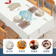 Baifei PVC rectangular table mat tablecloth no-wash oil-proof waterproof anti-scalding light luxury dining table living room coffee table tablecloth white plaid 110*160cm