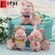 LUCALY pig little butt keychain girl heart internet celebrity keychain cute pink pig doll female Korean version bag pendant creative trendy gift bag pink pig