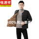 Hengyuanxiang 100 Pure Wool Lined Small Jacket Men's Warm Down Cotton Clothes Jacket 2022 Plus Velvet Lined Cotton Top DH1015 Black XL Recommended 115-130 Jin Jin equals 0.5 kg