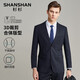 SHANSHAN Shanshan Wool Suit Men's Anti-wrinkle Flat Lapel Suit Western Men's Business Wedding Banquet Formal Wear 2-piece Set