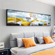 
Mo Painting Lulin Modern Simple Bedroom Decoration Painting Warm Romantic Bedside Painting Hotel Hotel B&B Room Hanging Painting Background Wall Painting 17 Home He Fugui 12147 200*60 Gold Frame (Diamond Inlay Painting) Customized Size