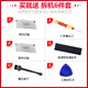 Lenovo/Lenovo Saveer Handheld Legion Go 8APU1 ​​Handheld Game Fan 5F10S14134