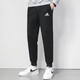 阿迪达斯 （adidas）官网官方男裤子 25春季新款运动裤跑步训练健身裤子棉质透气宽 GK9226 S 175