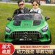 WORK BABY Mercedes-Benz children's electric car four-wheel remote control seating double toy stroller children's New Year's birthday gift, painted green, early music education, mobile phone Bluetooth swing, four-wheel drive 12V11 Chaowei battery, leather seat, foam wheel