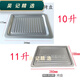 Bear electric oven accessories DKX-D11B1/K3/H5/DN6 grill 11/10 liter F10J3/M6/E1 baking pan F10M6F10 raw 5 baking pan