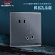 德力西电气DELIXI ELECTRIC开关插座五孔墙开16A钢化玻璃面板带三882苍穹 斜五孔